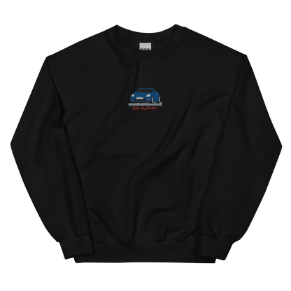 The Z Basic Crewneck