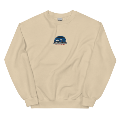 The Z Basic Crewneck