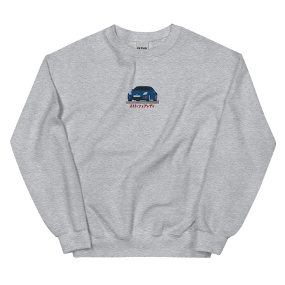 The Z Basic Crewneck