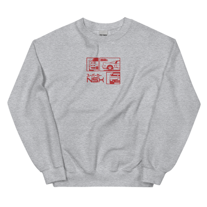 NA1 Basic Crewneck