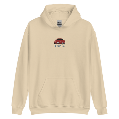 Miata Basic Hoodie