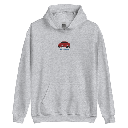 Miata Basic Hoodie