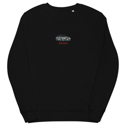 R32 Premium Crewneck