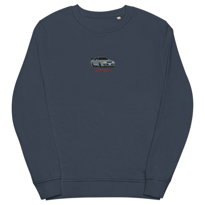 R32 Premium Crewneck