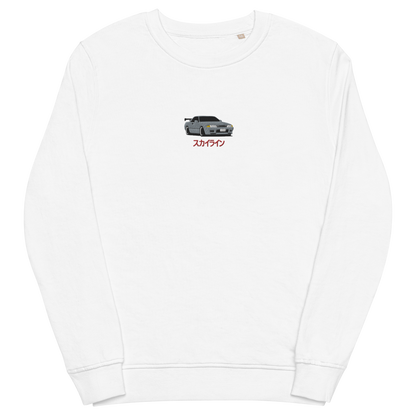 R32 Premium Crewneck